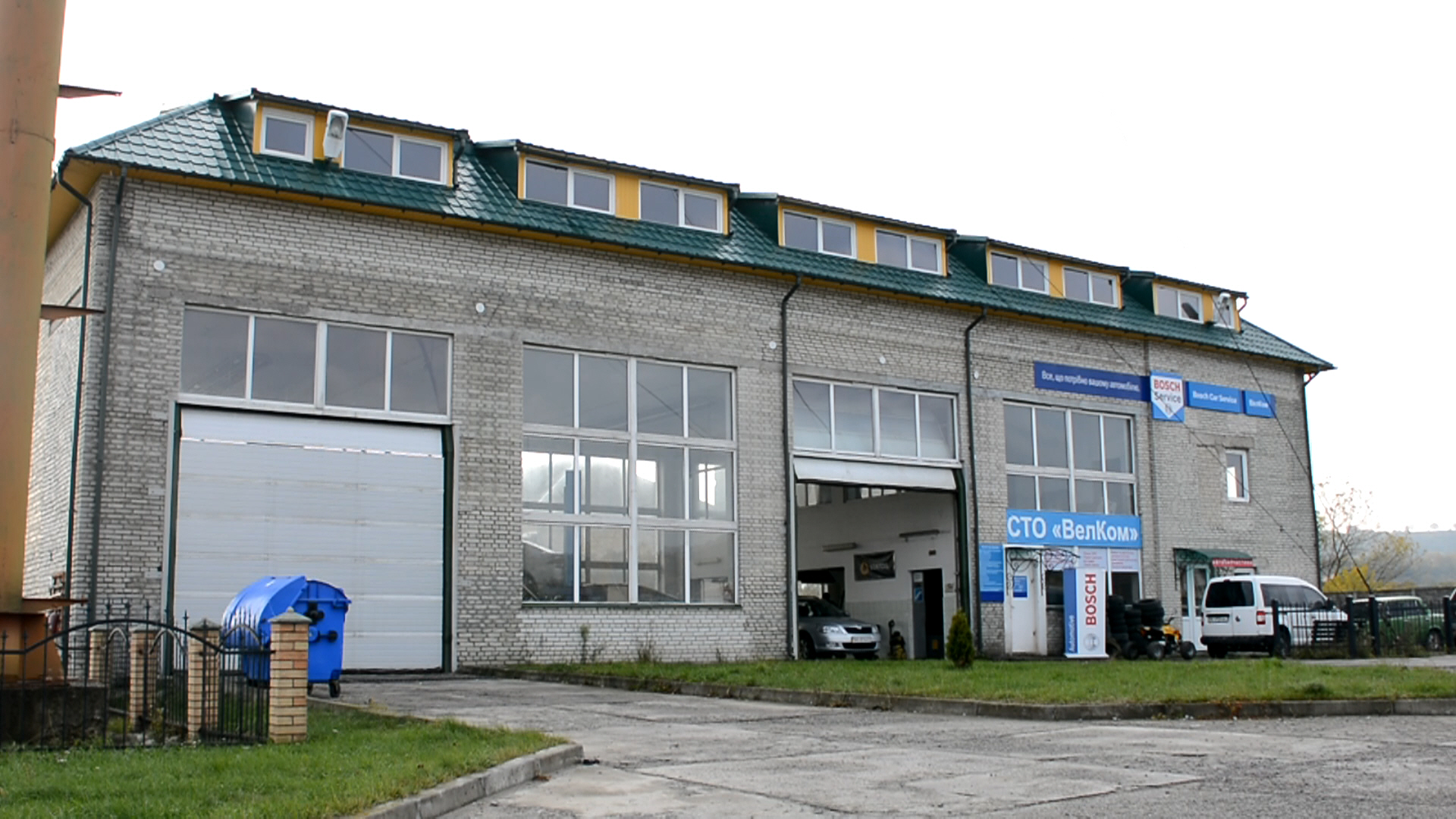 В городе Золочев открылась авторизованная станция Бош Авто Сервис «ВелКом»